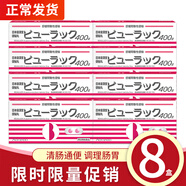 HK【JD快遞】日本皇漢堂便秘丸小粉丸 調節(jié)便秘藥排油丸小紅丸小粉片 腸胃養(yǎng)護400粒 皇漢堂便秘丸小粉丸400粒*8盒/組 日版