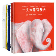 寶寶早教啟蒙繪本（一頭大象有多大+愛讀書的一家人+誰都不準過+我在森林里長大+大家全都不一樣）
