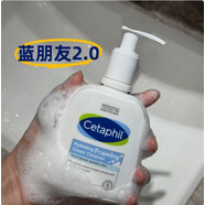 絲塔芙（Cetaphil）凈潤(rùn)溫和潔面乳118ml清潔保濕無(wú)泡洗面奶藍(lán)朋友生日禮物1 236ml