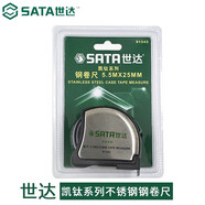 世達凱鈦系列包膠型鋼卷尺35575米91341913429134391344A 91344A寬25mmX長(cháng)7點(diǎn)5M