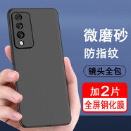 奧多金 華為麥芒10/20/30/40手機殼麥芒5/6/7/8/9/11保護套磨砂黑色硅膠全包防摔男女手機套軟殼 麥芒10【配2片鋼化膜】