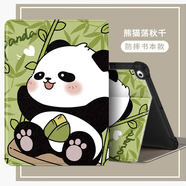 Qise適用VIVOPad5/5Pro保護(hù)套12.1/13英寸新款vivopad5pro保護(hù)殼帶筆槽全包氣囊卡通彩印圖案防摔軟殼 【熊貓秋千】防摔書本款 VIVOPad5【12.1英寸】單殼