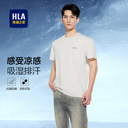 海瀾之家（HLA）短袖T恤男夏季新款冰爽棉涼感舒適防螨抗菌圓領百搭短t恤打底衣男 米杏FX -涼感抗菌防螨/吸排 2XL 185/100A