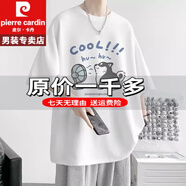 皮爾卡丹短袖t恤男裝卡通印花上衣服夏天新款潮polo冰絲衫重磅100%純真棉 特價抗皺boy官方店旗艦白色 T175風扇小狗 S (160cm/100斤)