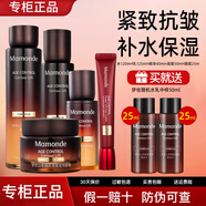 夢妝山茶臻顏緊致水乳套裝補水保濕抗皺 5件套：水+乳+精華+面霜+眼霜