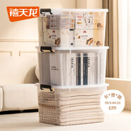 禧天龍塑料衣物收納箱書籍儲物箱65L 透明 3個裝 不帶輪