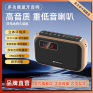 金正JZ31藍牙音箱便攜式小型戶(hù)外無(wú)線(xiàn)音樂(lè )播放器可插卡大音量2025新款收音機老人專(zhuān)用老年隨身聽(tīng)故事機 金色【雙電池 重低音喇叭】