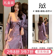 貓惑性感美背睡衣女士薄款露背打底吊帶裙絲滑睡裙睡袍品牌家居服套裝 紫色（單裙+外袍） XL （建議116斤-135斤）