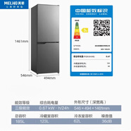美菱家用雙門(mén)1.46/1.6/1.72/1.8米高風(fēng)冷無(wú)霜直冷微霜低噪三開(kāi)門(mén)冰箱 185升灰雙門(mén)直冷1.46米高 3級(jí)直冷