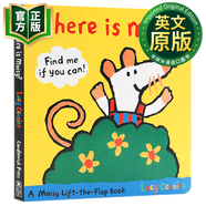 小鼠波波在哪里 英文原版 Where Is Maisy 英文版 兒童英語(yǔ)啟蒙紙板翻翻書(shū) 親子故事繪本 Lucy Cousins 9780763646738