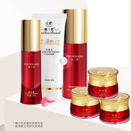 雅蘭玳煥彩護膚白里透紅套日霜晚霜精華素精粹水隔離霜保濕潔面乳 六瓶 可以混搭