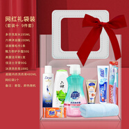 弄拓夏日清涼包洗護洗漱用品禮盒定制公司員工福利開(kāi)業(yè)活動(dòng)伴手禮套裝 夏日清涼禮盒（套裝十）
