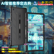 辰想 輕便三防平板電腦IP68工業(yè)防爆一二維掃碼TF/SIM插卡padWiFi藍牙USB聯(lián)發(fā)科MES長(cháng)續航工廠(chǎng)平板 A109T安卓14 MT6789V 10.95英寸 4G+64GB（4G插卡款） 1