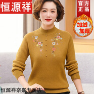 恒源祥媽媽冬裝加厚一體絨毛衣中老年女裝秋冬加絨保暖上衣半高領(lǐng)打底衫 黃色 L (建議100-110斤