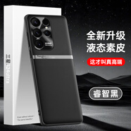 mlnew三星S24Ultra手機殼SM-S9280保護殼三星S24Ultra時(shí)尚創(chuàng  )意手機套防摔保護套防滑金屬鏡頭防污防手汗 【睿智黑】配高清全屏曲屏軟膜