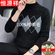 恒源祥半高領(lǐng)毛衣水貂絨街頭風(fēng)標(biāo)準(zhǔn)型常規(guī)幾何圖案印花羊毛黃 熒光色 XL