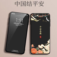 ISIDO適用iphone6s手機殼蘋果6新款A(yù)1586硅膠a1700保護套ipone男ip女i6 平安喜樂007-經(jīng)典黑+全屏膜 iPhone6s
