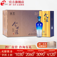 今世緣柔和 純釀釀造白酒 42度 500mL 6瓶 柔和藍9星 整箱