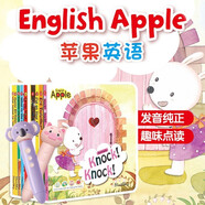 蘋(píng)果英語(yǔ)點(diǎn)讀版Apple English套裝（全10冊+小考拉點(diǎn)讀筆）英文原版兒童啟蒙繪本紙板書(shū)（麥芽童書(shū)）