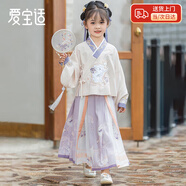 愛(ài)寶適兒童漢服女童春夏襦裙中國風(fēng)唐裝女孩兒童節禮物漢唐表演服T027 玉瑤臺 120 cm【建議身高115-125cm】