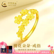 中國黃金（CHINA GOLD）黃金戒指女士新足金四葉草戒指首飾老婆生日禮物中秋節(jié)禮物送女友 足金桃花戒指 約2.6g【玫瑰禮盒】