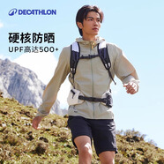 迪卡儂（DECATHLON）戶外防曬衣防紫外線風(fēng)衣外套男涼感透氣防曬防潑水 upf500+ H900 蒼穹綠-2025年新 2XL