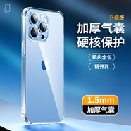 iphone16pro手機殼透明超薄軟殼四角防摔全包鏡頭保護(hù)套蘋果適用 【加厚氣囊】硬核保護(hù) iphone11【6.1寸】