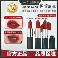 m1ac水漾口|紅tomford倩|麗丹參口|紅身體護理 520SEE SHEER#西柚色,