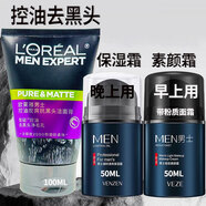 歐萊雅（LOREAL）男士磨砂洗面奶控油去黑頭潔面膏深層清潔毛孔污垢去角質(zhì)護膚品 歐萊雅男士磨砂洗面奶去黑頭