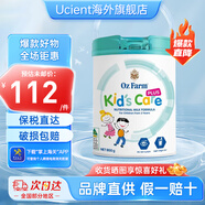 OZfarm澳滋  配方升級兒童學生成長高鈣奶粉800g 【升級版】兒童成長奶粉