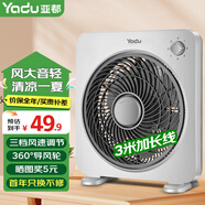 亞都（YADU） 電風(fēng)扇/臺扇/轉(zhuǎn)頁扇/臺式轉(zhuǎn)頁扇家用電扇鴻運扇學(xué)生電扇辦公宿舍風(fēng)扇落地扇 大號經(jīng)典灰（3米加長線無定時）