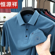 恒源祥2025夏季新款短袖t恤男帶領(lǐng)Polo衫中年真口袋體恤衫父親節(jié) 蘭色 M 165 建議110-125斤