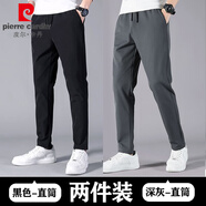 皮爾卡丹休閑褲男春夏季直筒大碼加厚冰絲速干商務(wù)長(zhǎng)褲男士運(yùn)動(dòng)跑步褲子裝 黑色直筒+深灰直筒【常規(guī)款】 XL