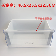 適用TCL抽屜冷凍室盒子冷藏盒BCD-282KR50 下門冷凍下抽屜