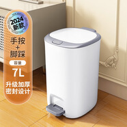 楚明（CHUMING）垃圾桶衛生間帶蓋新款家用大容量腳踩腳踏客廳廚房廁所防臭按壓式 7L灰【雙開(kāi)蓋】-兒童臥室專(zhuān)用