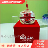 【正品】美妍世家美妍世家大漢藍(lán)妍專柜海洋水動(dòng)力精華露補(bǔ)水 御唐王妃 小周瓶青春霜
