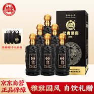 白水杜康漢唐酒窖M66  52度 500ml*6瓶 整箱裝 濃香型白酒 自飲送禮