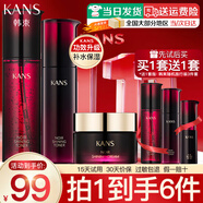 韓束（KanS）護膚品套裝補水保濕緊致化妝品水乳全套送女友媽媽禮物 大容量三件套：水+乳液+面霜