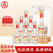 五糧液仙林生態(tài) 華彩人生 52度500ml*6瓶 整箱裝 婚宴送禮