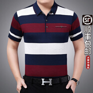 夢(mèng)特嬌（MONTAGUT）桑蠶絲條紋翻領(lǐng)短袖t恤寬松商務(wù)休閑體恤男士長(cháng)袖 1703紅色短袖 M 170/84A 建議120-140斤