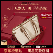 CinvaiKrose輕奢托特包女包2025新款大容量通勤包包單肩包生日七夕情人節(jié)禮物 菱格米白【紅禮盒+拉菲草+禮袋】