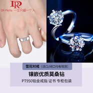 恒久葉對戒鍍色莫桑石鉆l戒指情侶送 經(jīng)典雪花鉑金對戒/ 國檢證書(shū)/專(zhuān) 開(kāi)口可調節/隨心佩戴