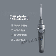 挖耳勺自動(dòng)吸耳器掏耳朵神器吸耳屎清理挖耳勺兒童 太深灰可視充電款