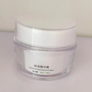 善宜護(hù)膚品套裝保濕提亮肌水滋潤(rùn)保濕精華霜眼部修護(hù)霜潔面乳 保濕精華霜50g一瓶 套裝中取出