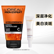 歐萊雅（LOREAL）男士洗面奶美白精華控油清痘清潔磨砂抗黑頭角質(zhì)潔面乳青少年 勁能潔面+美白精華7.5ml