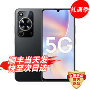 華為Mate70pro可選 70s 6000mAh大電池長24期免息/3年延保/365天只換不修 Hi暢想70 系列 mate抗摔 曜金黑【HI暢享70】5G 8GB+256GB 官方標(biāo)配【延保3年: