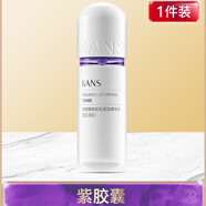 韓束（KanS）乳液抗皺緊致面霜補水保濕七夕禮物 水130ml