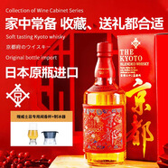 Ogilhinn Nessia【國際品評會(huì )受賞】日本原瓶進(jìn)口威士忌洋酒日威翔雄禮盒裝送禮 京都威士忌單支700mL禮盒裝