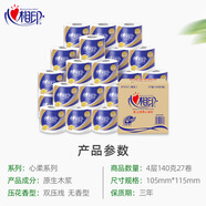 心相印卷紙家用整箱4層140克27卷衛(wèi)生紙廁紙卷筒紙跨店滿200減20 140克*27卷/箱 4層 0g*0卷