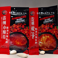 布依族酸湯酸筍底料350g無防腐劑萬峰林產(chǎn)地直供2-3人煮火鍋酸爽 酸湯酸筍+小酸苞(無酸筍)